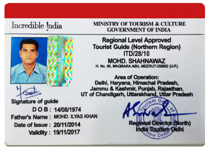 Tourism License